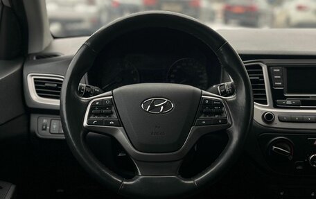 Hyundai Solaris II рестайлинг, 2019 год, 1 249 000 рублей, 5 фотография