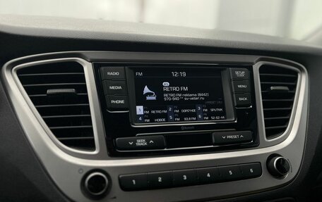 Hyundai Solaris II рестайлинг, 2019 год, 1 249 000 рублей, 7 фотография