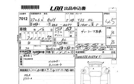 Volkswagen Golf VII, 2015 год, 1 400 000 рублей, 8 фотография