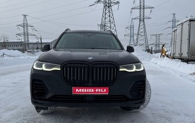 BMW X7, 2020 год, 9 500 000 рублей, 1 фотография
