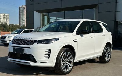 Land Rover Discovery Sport I рестайлинг, 2025 год, 7 190 000 рублей, 1 фотография