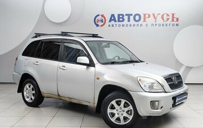 Vortex Tingo I, 2011 год, 359 000 рублей, 1 фотография