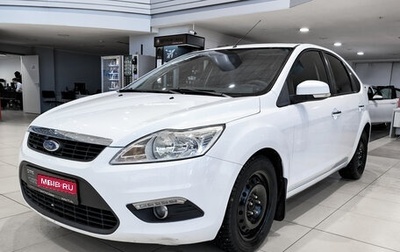 Ford Focus II рестайлинг, 2011 год, 599 000 рублей, 1 фотография