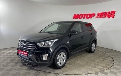 Hyundai Creta I рестайлинг, 2019 год, 1 720 000 рублей, 1 фотография