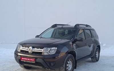 Renault Duster I рестайлинг, 2019 год, 1 520 000 рублей, 1 фотография