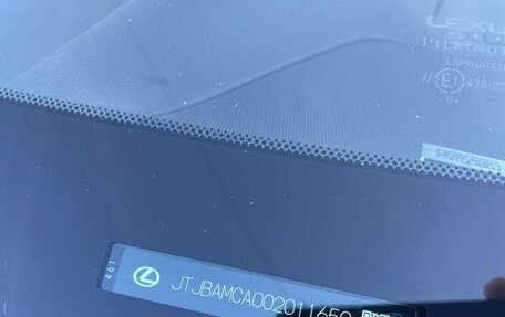 Lexus RX IV рестайлинг, 2016 год, 4 500 000 рублей, 3 фотография