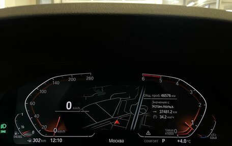 BMW 3 серия, 2021 год, 3 698 000 рублей, 19 фотография