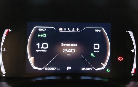 Haval Jolion, 2023 год, 1 790 000 рублей, 9 фотография