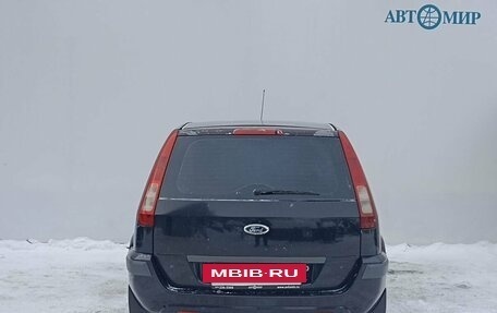 Ford Fusion I, 2006 год, 450 000 рублей, 6 фотография