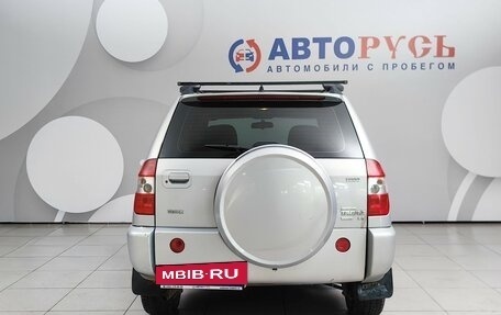 Vortex Tingo I, 2011 год, 359 000 рублей, 4 фотография