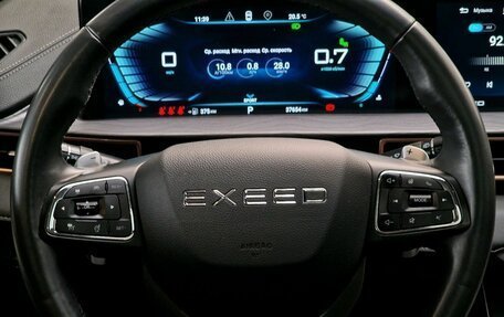 CheryExeed LX, 2022 год, 1 910 000 рублей, 12 фотография