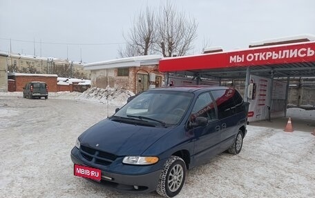 Dodge Caravan III, 2000 год, 265 000 рублей, 1 фотография