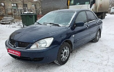 Mitsubishi Lancer IX, 2004 год, 260 000 рублей, 1 фотография