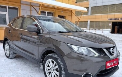 Nissan Qashqai, 2014 год, 1 200 000 рублей, 1 фотография