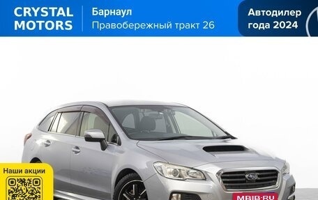 Subaru Levorg I, 2015 год, 1 599 000 рублей, 1 фотография