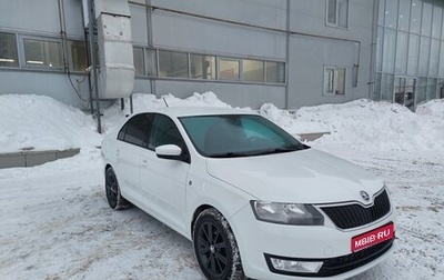 Skoda Rapid I, 2016 год, 1 400 000 рублей, 1 фотография