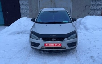 Ford Focus II рестайлинг, 2006 год, 400 000 рублей, 1 фотография