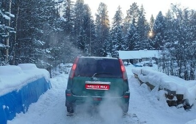 Nissan X-Trail, 2001 год, 725 000 рублей, 1 фотография