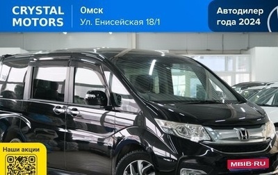 Honda Stepwgn IV, 2015 год, 1 899 000 рублей, 1 фотография