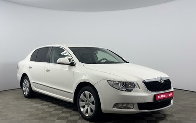 Skoda Superb III рестайлинг, 2012 год, 1 099 900 рублей, 1 фотография