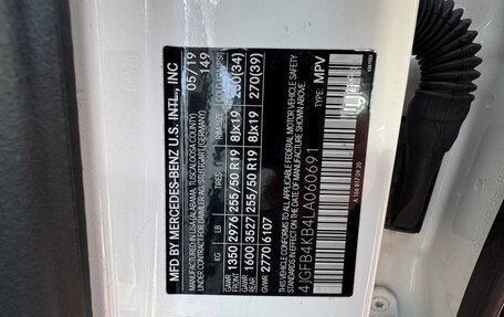 Mercedes-Benz GLE, 2019 год, 5 270 999 рублей, 23 фотография