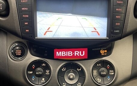 Toyota RAV4, 2012 год, 1 750 000 рублей, 27 фотография