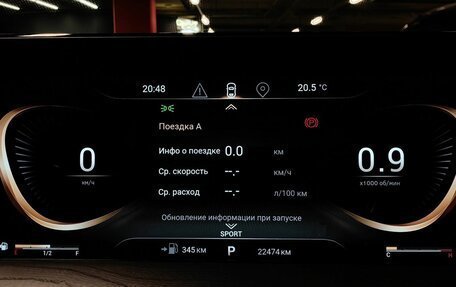 CheryExeed LX, 2023 год, 1 997 000 рублей, 17 фотография