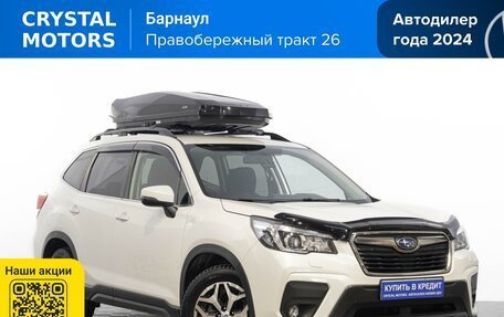 Subaru Forester, 2018 год, 2 799 000 рублей, 2 фотография