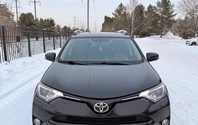 Toyota RAV4, 2016 год, 2 800 000 рублей, 1 фотография