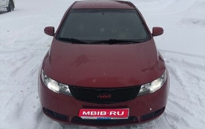KIA Cerato III, 2011 год, 750 000 рублей, 1 фотография
