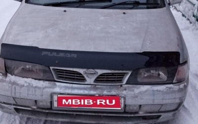 Nissan Pulsar IV, 1999 год, 250 000 рублей, 1 фотография