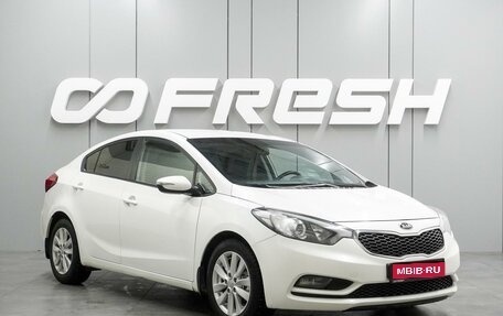 KIA Cerato III, 2016 год, 1 342 000 рублей, 1 фотография