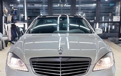 Mercedes-Benz S-Класс, 2011 год, 1 950 000 рублей, 1 фотография