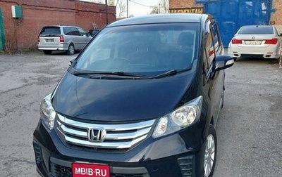 Honda Freed I, 2012 год, 1 230 000 рублей, 1 фотография