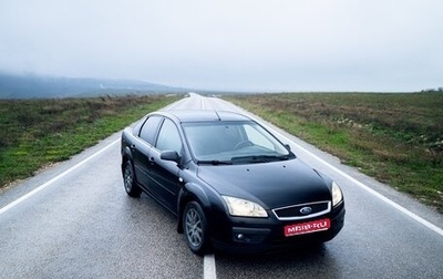 Ford Focus II рестайлинг, 2005 год, 600 000 рублей, 1 фотография