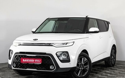 KIA Soul III, 2020 год, 1 949 000 рублей, 1 фотография