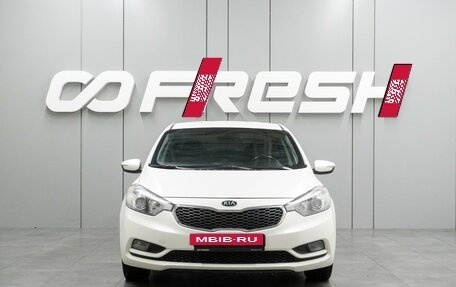 KIA Cerato III, 2016 год, 1 342 000 рублей, 3 фотография