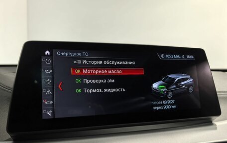 BMW X2, 2020 год, 3 449 000 рублей, 17 фотография