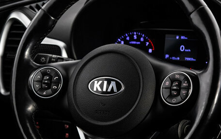 KIA Soul III, 2020 год, 1 949 000 рублей, 12 фотография