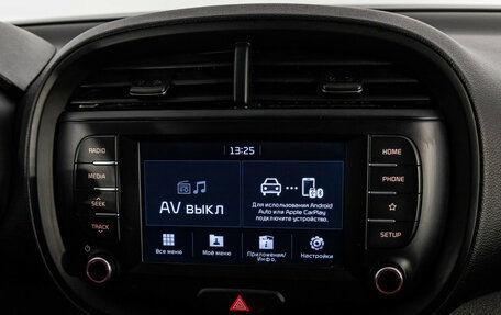 KIA Soul III, 2020 год, 1 949 000 рублей, 16 фотография