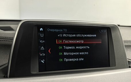 BMW X2, 2018 год, 2 959 000 рублей, 24 фотография