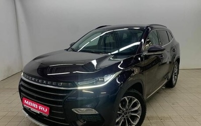 CheryExeed TXL, 2020 год, 1 730 000 рублей, 1 фотография