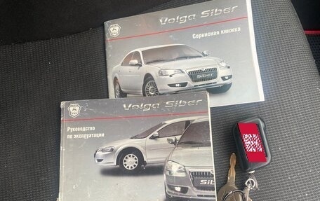 ГАЗ Volga Siber I, 2009 год, 330 000 рублей, 23 фотография