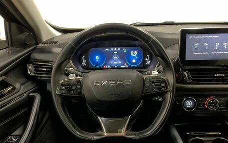 CheryExeed TXL, 2020 год, 1 730 000 рублей, 19 фотография