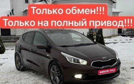 KIA cee'd III, 2013 год, 888 888 рублей, 1 фотография
