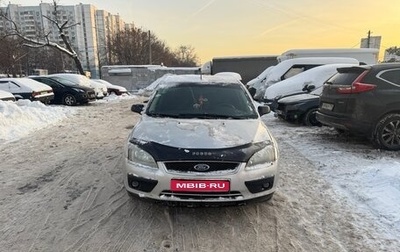 Ford Focus II рестайлинг, 2006 год, 275 000 рублей, 1 фотография