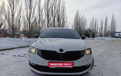 Skoda Octavia, 2018 год, 1 680 000 рублей, 1 фотография