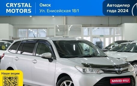 Toyota Corolla, 2015 год, 1 199 000 рублей, 1 фотография
