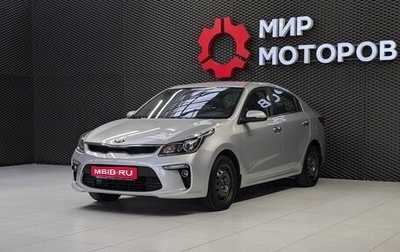 KIA Rio IV, 2017 год, 1 380 000 рублей, 1 фотография