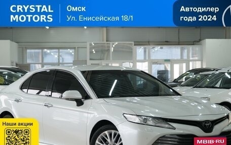 Toyota Camry, 2018 год, 2 999 000 рублей, 1 фотография